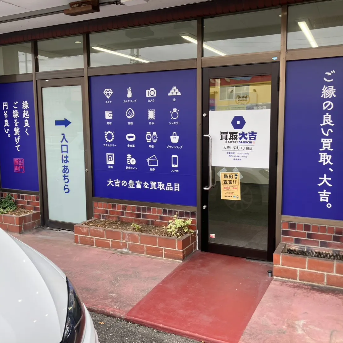 入口が明るくなりました。